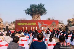 《丙午年》特种邮票在河南郑州首发