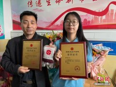 跨越17年的“生命接力”：河南一对父女相继捐“生命种子”救人